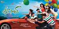 Green Signal Movie New  Wallpapers